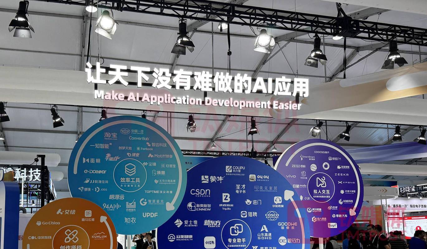 AI广告公司如何重塑营销未来？-第1张图片-广州国自机器人