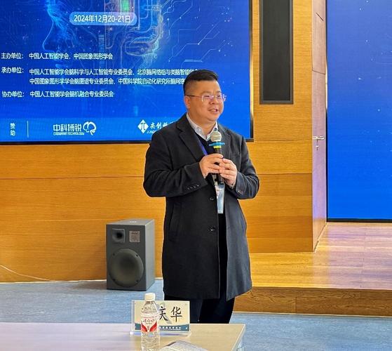 脑科学与人工智能如何碰撞融合？-第2张图片-广州国自机器人