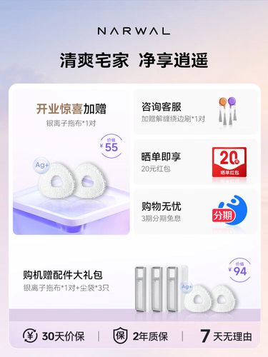 扫地机器人会缠头发吗?-第2张图片-广州国自机器人 扫地机器人会缠头发吗?-第2张图片-广州国自机器人