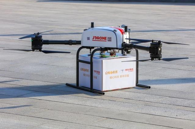 刘强东西安投无人机，看中啥？-第3张图片-广州国自机器人