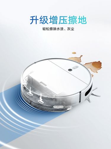 米家扫地机器人2视频讲了啥?-第3张图片-广州国自机器人 米家扫地机器人2视频讲了啥?-第3张图片-广州国自机器人