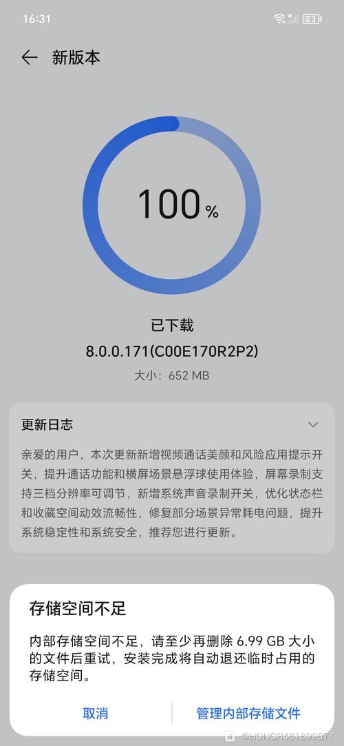 安卓AI为何总卡顿？-第2张图片-广州国自机器人