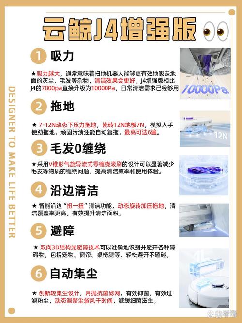 魔镜扫地机器人怎么用?-第2张图片-广州国自机器人 魔镜扫地机器人怎么用?-第2张图片-广州国自机器人