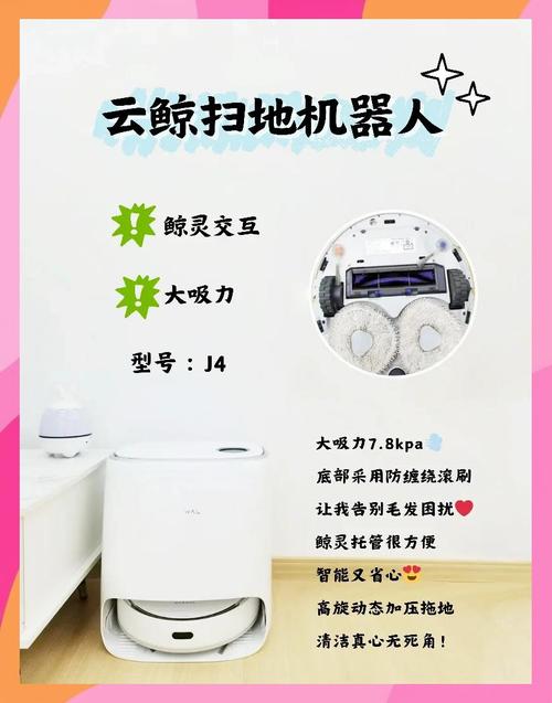 魔镜扫地机器人怎么用?-第1张图片-广州国自机器人 魔镜扫地机器人怎么用?-第1张图片-广州国自机器人