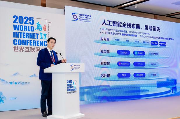 百度人工智能院长是何角色？-第1张图片-广州国自机器人