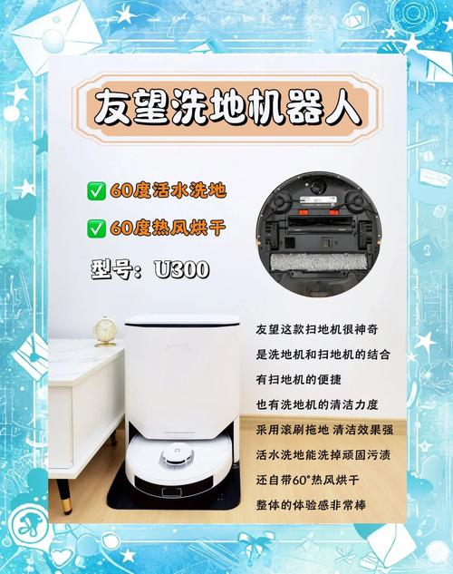 地宝扫地机器人怎么用？-第2张图片-广州国自机器人