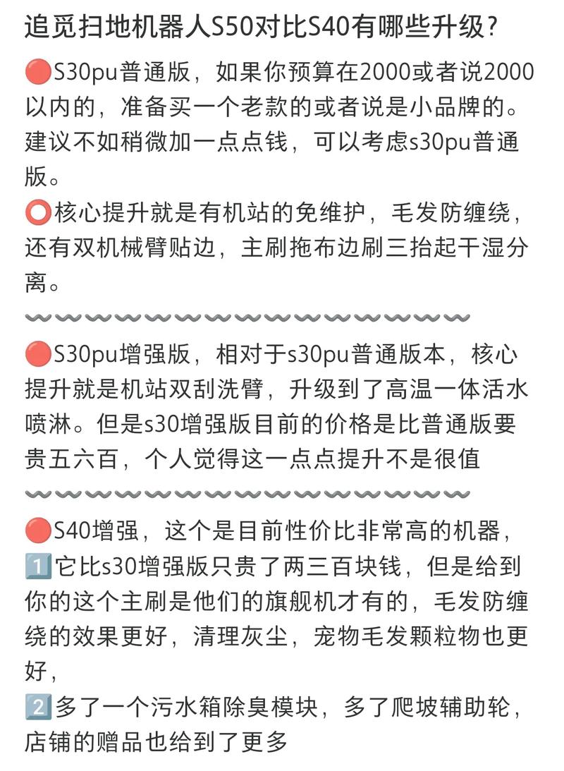 地宝扫地机器人怎么用？-第3张图片-广州国自机器人