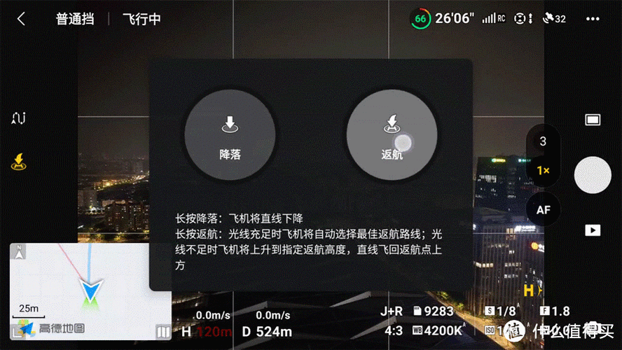 大疆无人机三大SDK分别是什么？-第2张图片-广州国自机器人