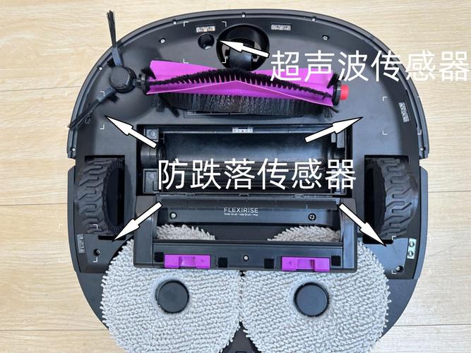 扫地机器人感应器到底在哪儿？-第1张图片-广州国自机器人