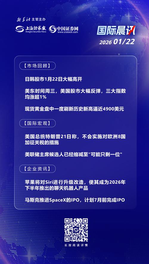 苹果7手机对话机器人-第1张图片-广州国自机器人