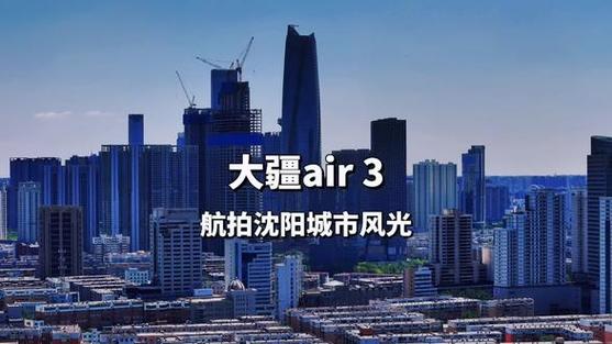 沈阳哪里买航拍无人机-第1张图片-广州国自机器人