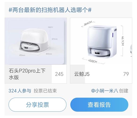 扫地机器人充不进电怎么办？-第2张图片-广州国自机器人