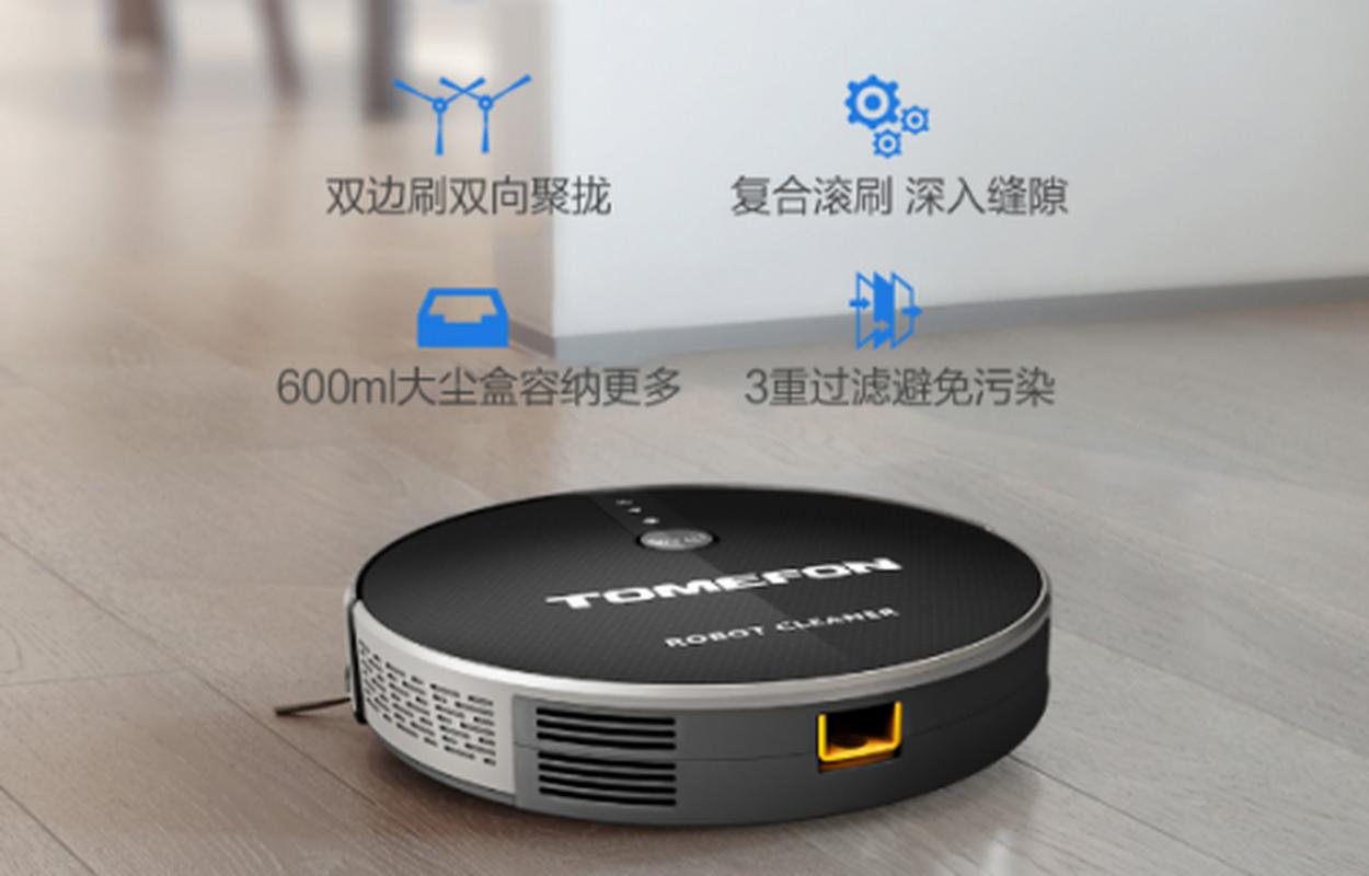 斐纳扫地机器人实际使用体验如何？-第3张图片-广州国自机器人