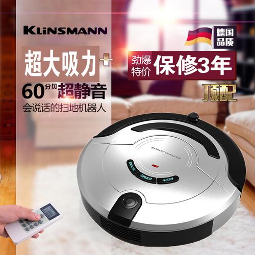 德国卡琳娜扫地机器人-第2张图片-广州国自机器人