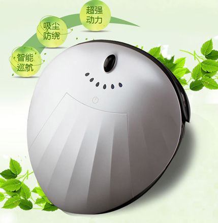 德国卡琳娜扫地机器人-第1张图片-广州国自机器人