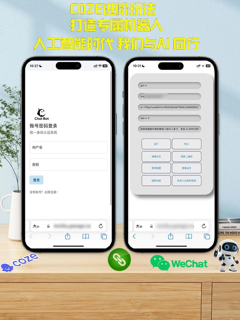 微信机器人安卓破解版安全吗？-第1张图片-广州国自机器人