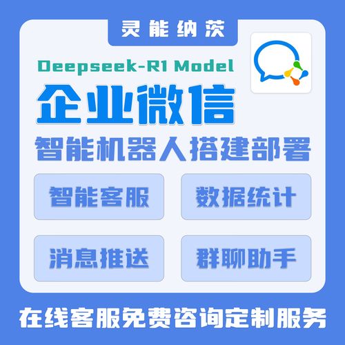 微信聊天机器人知识库如何高效搭建?-第1张图片-广州国自机器人 微信聊天机器人知识库如何高效搭建?-第1张图片-广州国自机器人