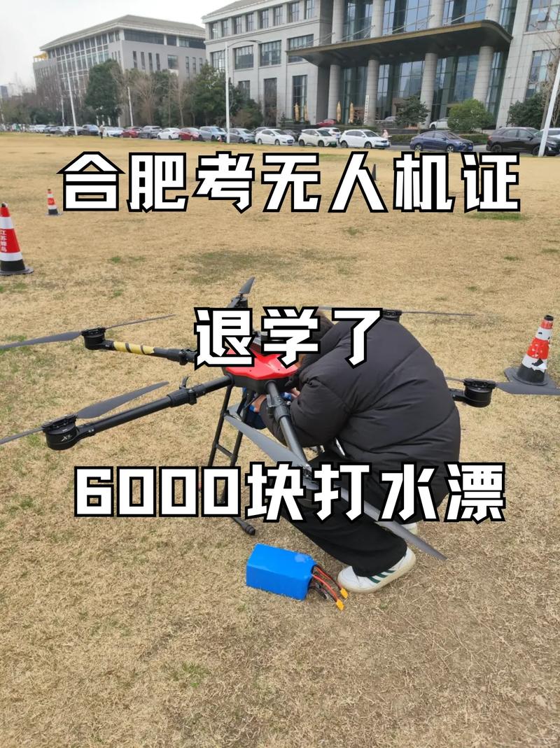 无证飞无人机会被罚款吗？-第2张图片-广州国自机器人