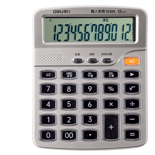 人工智能计算器2.1-第1张图片-广州国自机器人