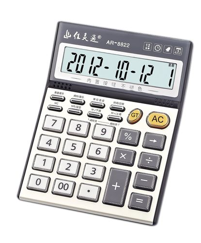 人工智能计算器2.1-第3张图片-广州国自机器人