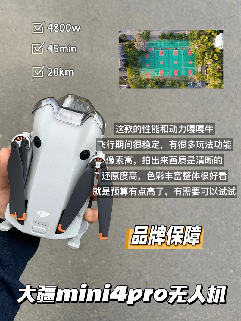 小米航拍无人机新手如何快速上手？-第1张图片-广州国自机器人