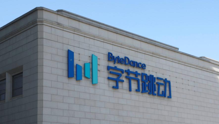 字节跳动AI产业如何布局？-第2张图片-广州国自机器人