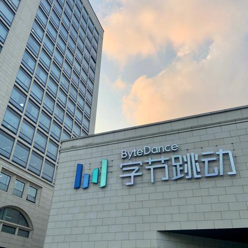 字节跳动AI产业如何布局？-第3张图片-广州国自机器人