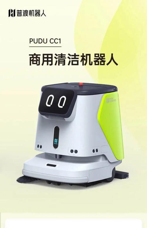 超市能买到扫地机器人吗？-第1张图片-广州国自机器人