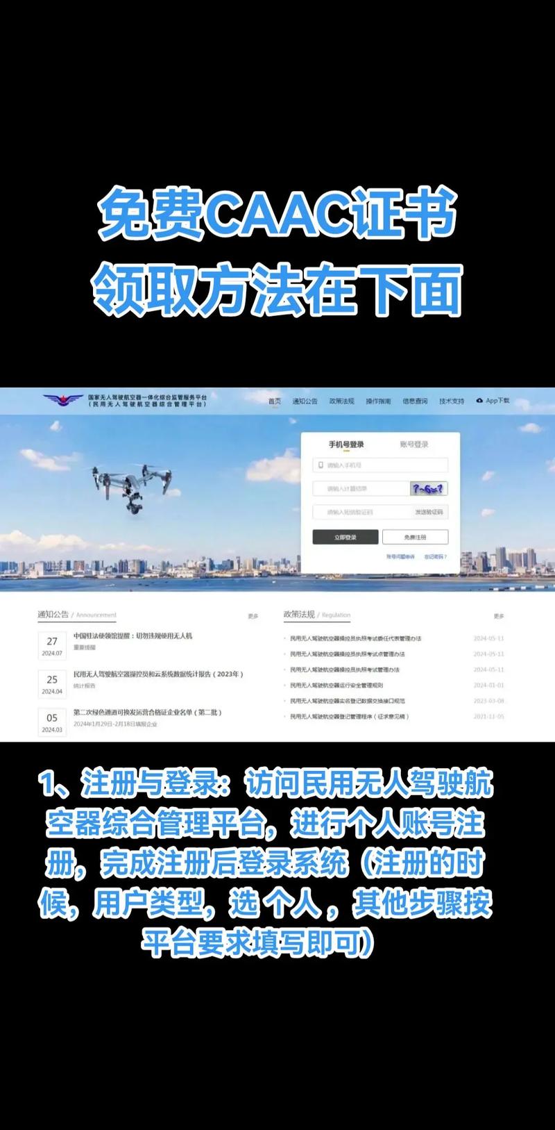 无人机代理加盟怎么做？-第1张图片-广州国自机器人
