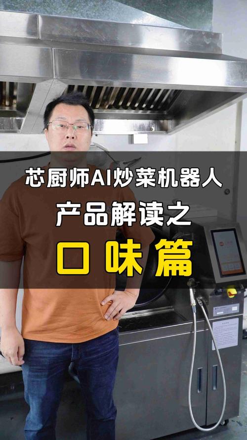 人工智能最吃香的职业-第1张图片-广州国自机器人