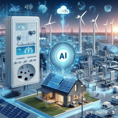 人工智能如何提高能源效率？-第1张图片-广州国自机器人