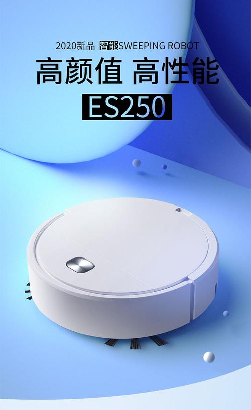 扫地机器人哪个牌子的好？-第3张图片-广州国自机器人