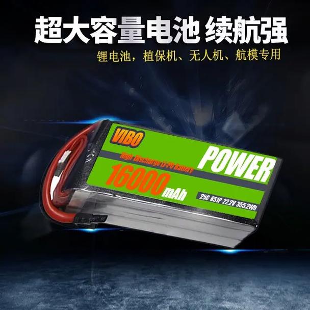 无人机高压锂电池电压有何安全上限？-第3张图片-广州国自机器人