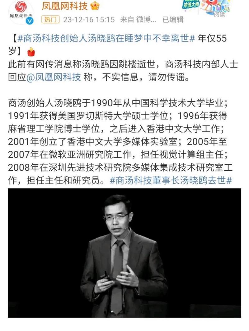 汤晓鸥如何引领人工智能专业发展？-第2张图片-广州国自机器人