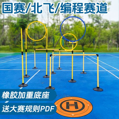 无人机具备自动避障功能吗？-第2张图片-广州国自机器人