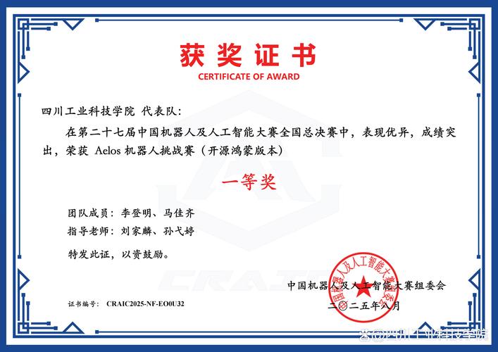 人工智能行业获何证书?有何意义?-第1张图片-广州国自机器人 人工智能行业获何证书?有何意义?-第1张图片-广州国自机器人