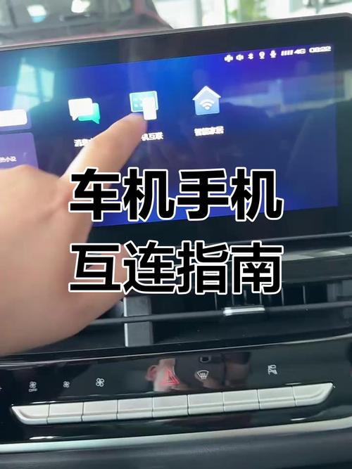 汽车无人机手机如何互联协同?-第1张图片-广州国自机器人 汽车无人机手机如何互联协同?-第1张图片-广州国自机器人