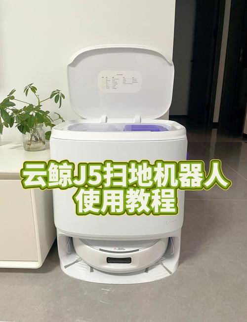 扫地机器人能带上飞机吗?-第2张图片-广州国自机器人 扫地机器人能带上飞机吗?-第2张图片-广州国自机器人