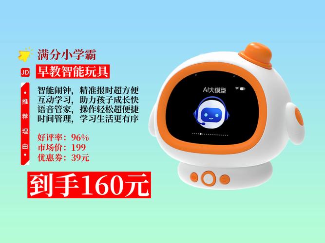 小学生机器人官方下载在哪?-第2张图片-广州国自机器人 小学生机器人官方下载在哪?-第2张图片-广州国自机器人