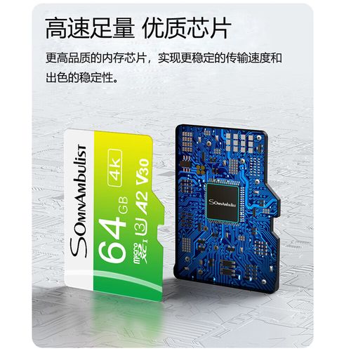 小米无人机用什么存储卡？-第1张图片-广州国自机器人