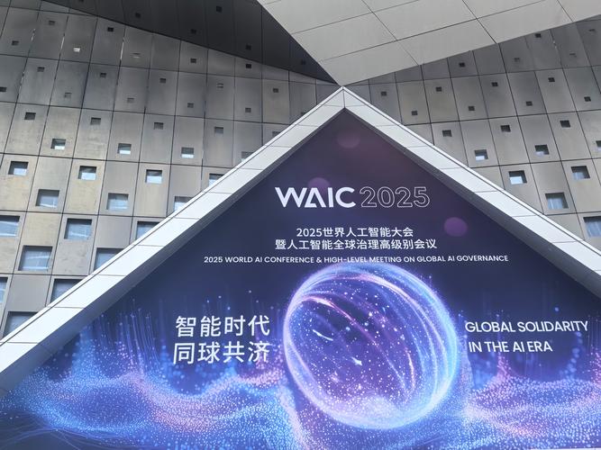 世界人工智能大会如何预约?-第2张图片-广州国自机器人 世界人工智能大会如何预约?-第2张图片-广州国自机器人