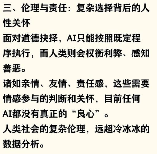 人工智能替代不了情感-第2张图片-广州国自机器人 人工智能替代不了情感-第2张图片-广州国自机器人