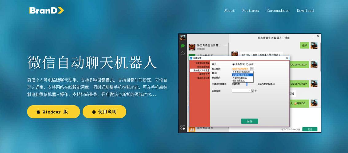 微信自动加好友机器人安全吗？-第1张图片-广州国自机器人