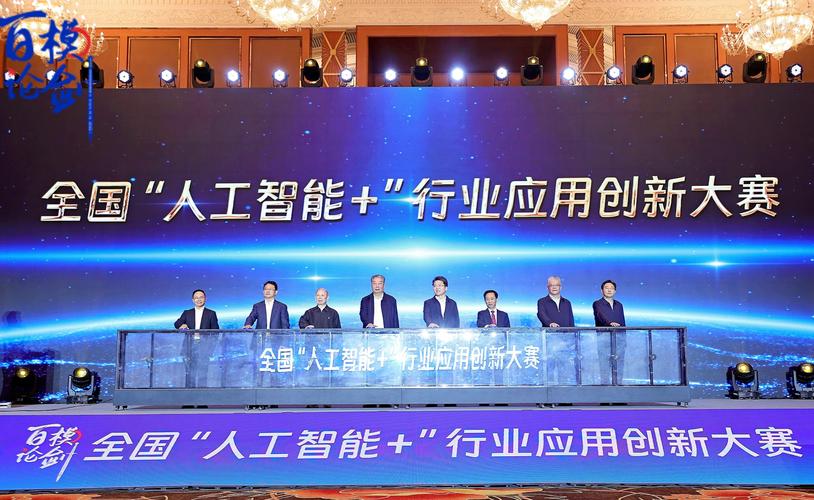 大数据与人工智能如何创新融合？-第3张图片-广州国自机器人