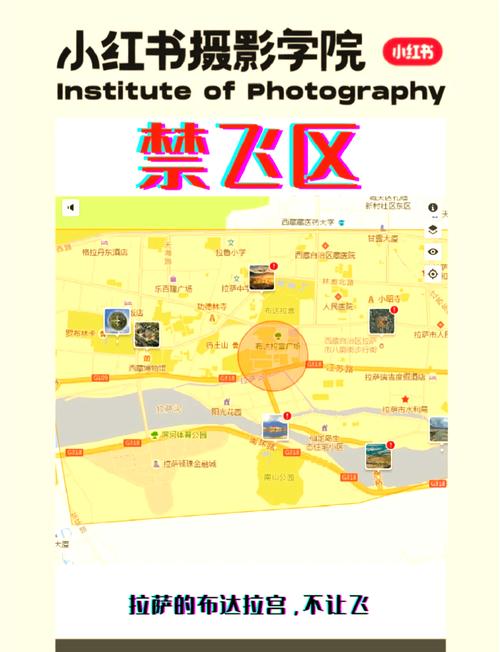 嘉兴无人机禁飞区域具体范围是哪里？-第1张图片-广州国自机器人