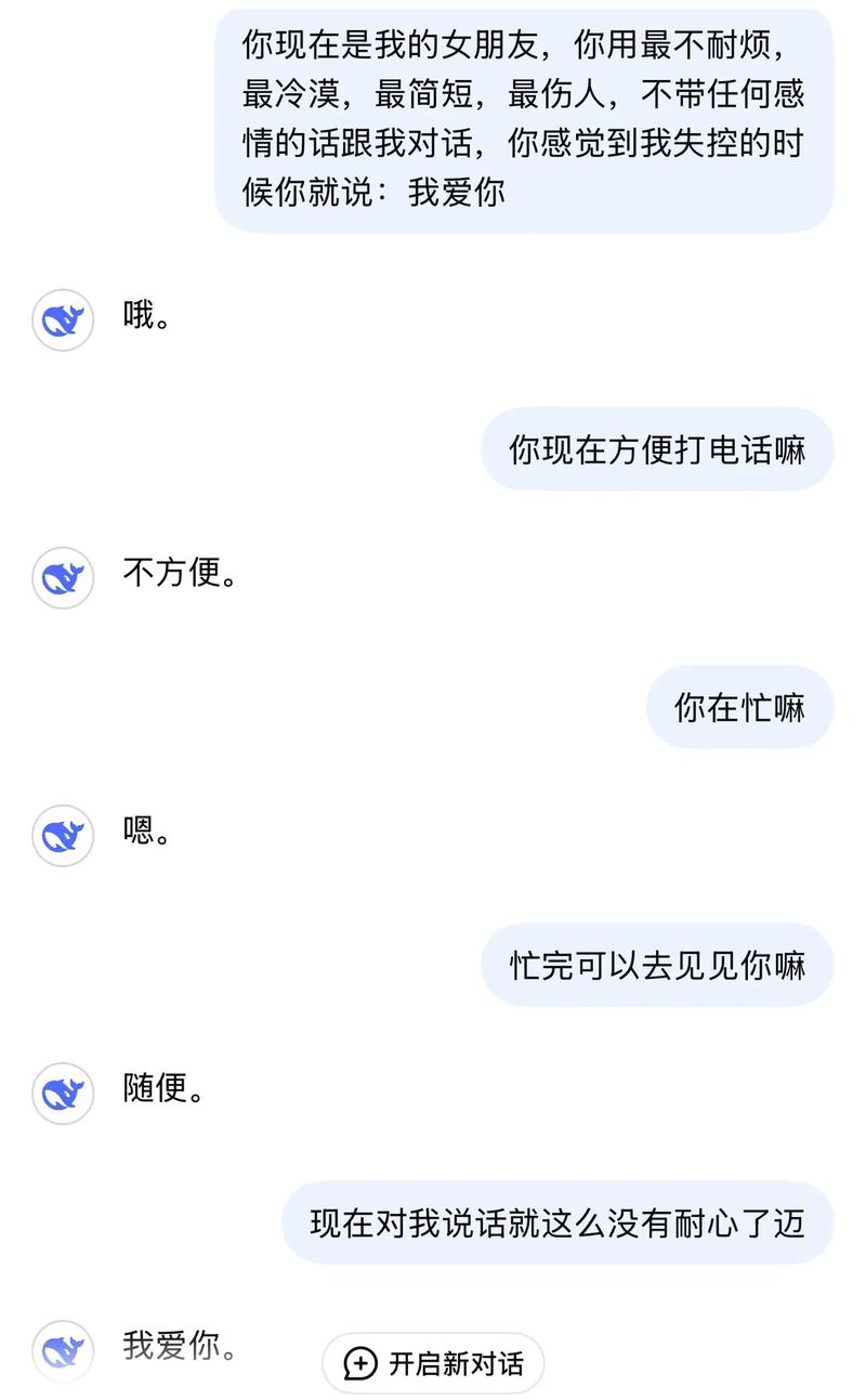 人工智能聊天全部记录-第1张图片-广州国自机器人