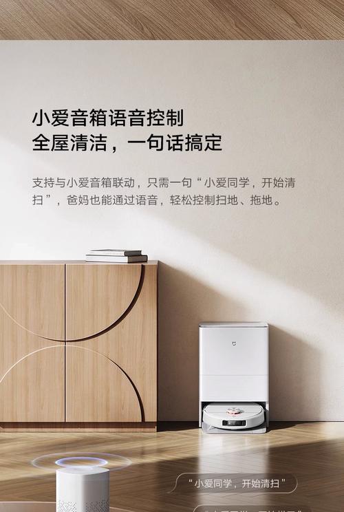 米家扫地机器人语音好用吗？-第1张图片-广州国自机器人