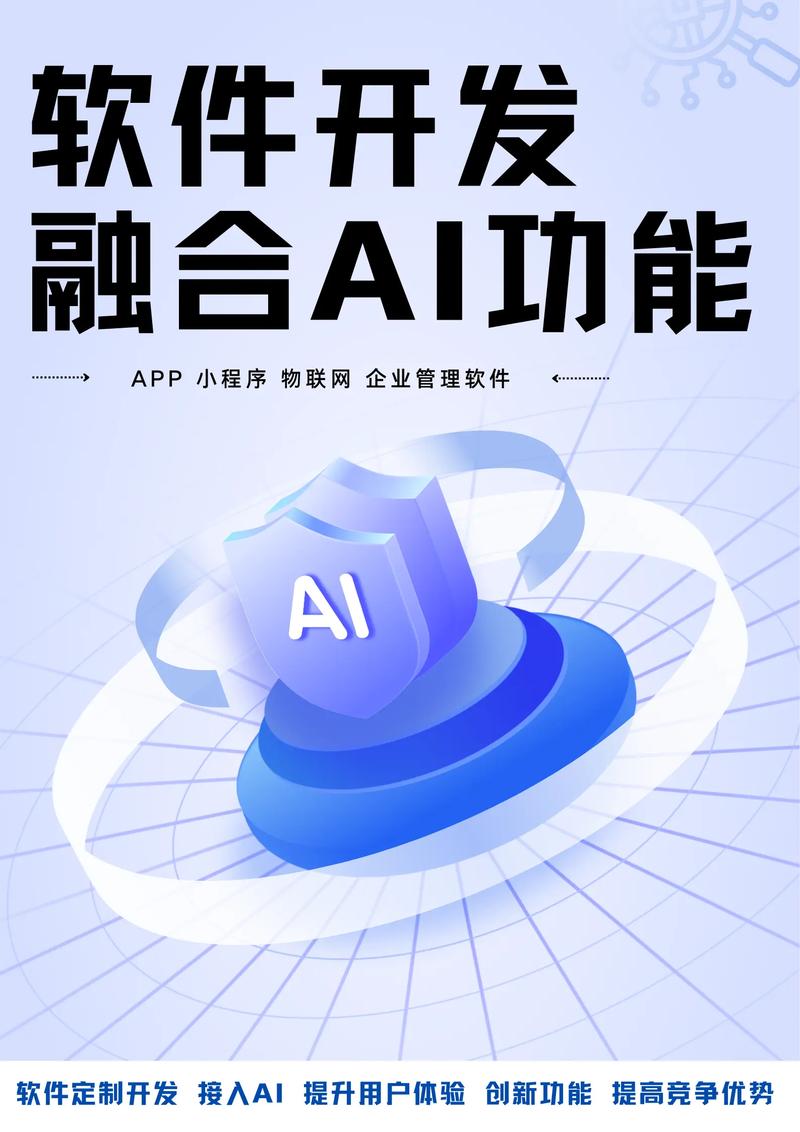 人工智能ai酱是什么-第2张图片-广州国自机器人