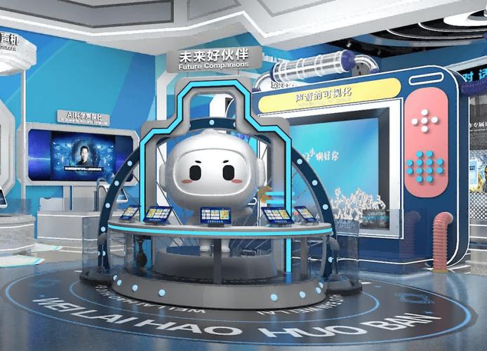 科大讯飞AI展厅有何黑科技？-第2张图片-广州国自机器人