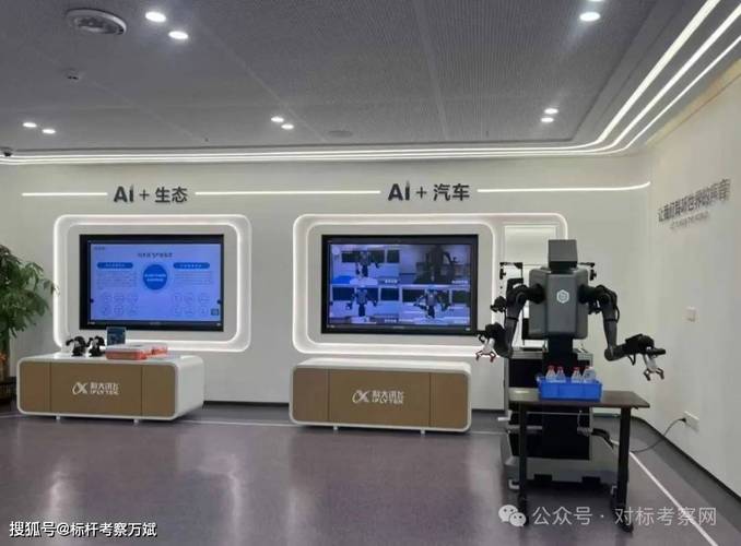 科大讯飞AI展厅有何黑科技?-第3张图片-广州国自机器人 科大讯飞AI展厅有何黑科技?-第3张图片-广州国自机器人